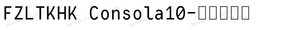 FZLTKHK Consola10字体转换